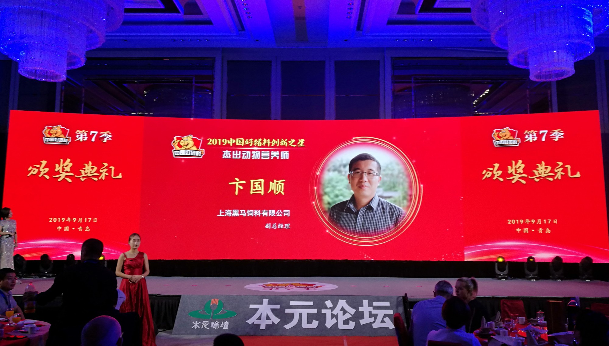 我司副總經理..