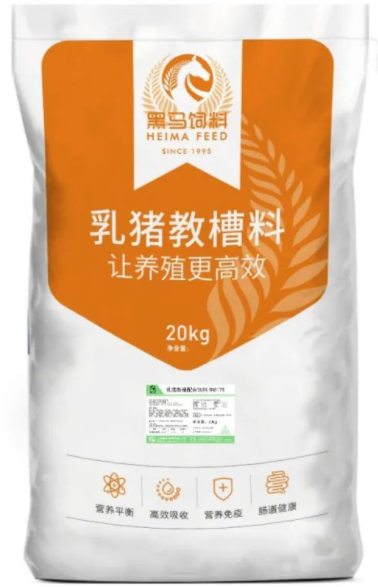 無抗先鋒飼料品牌..